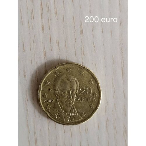 Piece De 20 Centimes Euro
