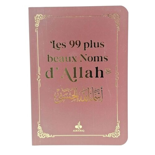 Les 99 Plus Beaux Noms D'allah - Rouge Bordeaux