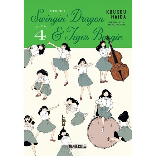 Swingin' Dragon Et Tiger Boogie - Tome 4