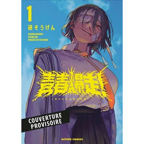 Teenager Rampage T01