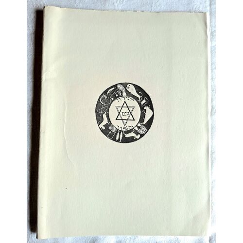 Jehuda Halevi. Chants Mystiques Adaptés Par Bruno Rocher. Avant Propos De Jean Cassou. Lithographies De Bella Brisel. Ed. Caractères 1954