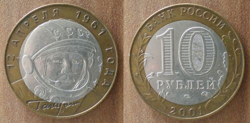 Russie 10 Roubles 2001 Piece Commemo 40 Ans Du Vol Gagarine 1961 Rouble Kopecks