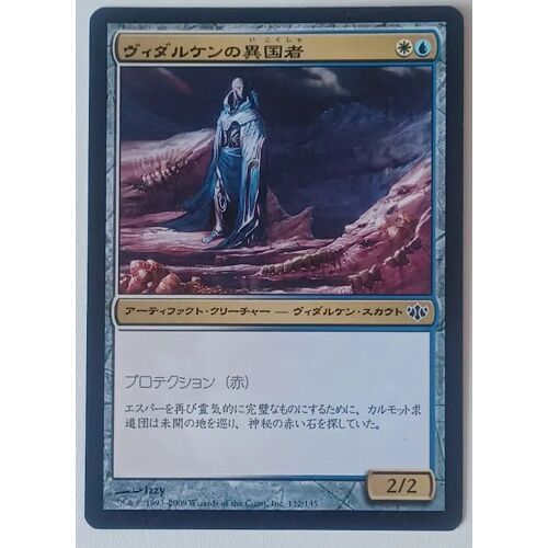Carte Japonaise Conflux Pérégrin Vedalken - Vedalken Outlander Commune