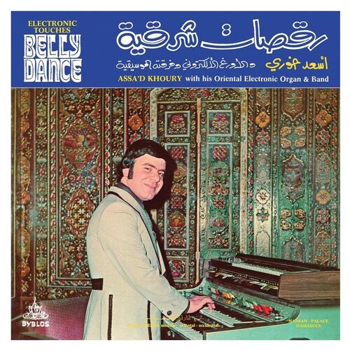 Electronic Touches Belly Dance - Vinyle