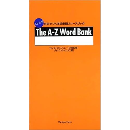 The Az Word Bank