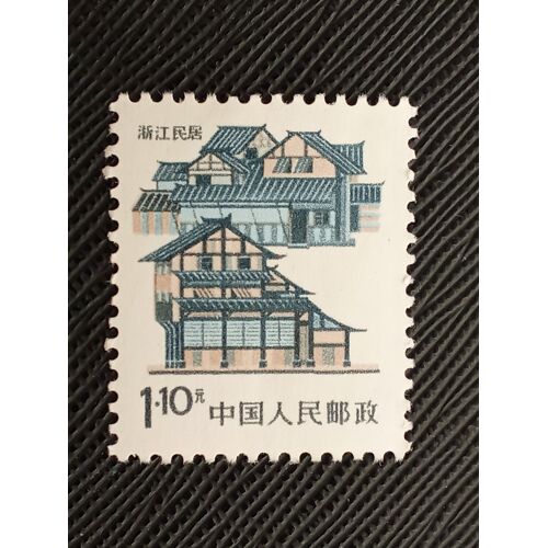 Timbre Chine Y T 2786 Maisons Folkloriques Du Zhejiang, 1986 (150510 )