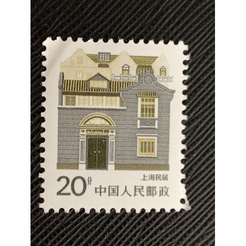 Timbre Chine Y T 2780 Maisons Folkloriques De Shanghai 1986 (150510 )