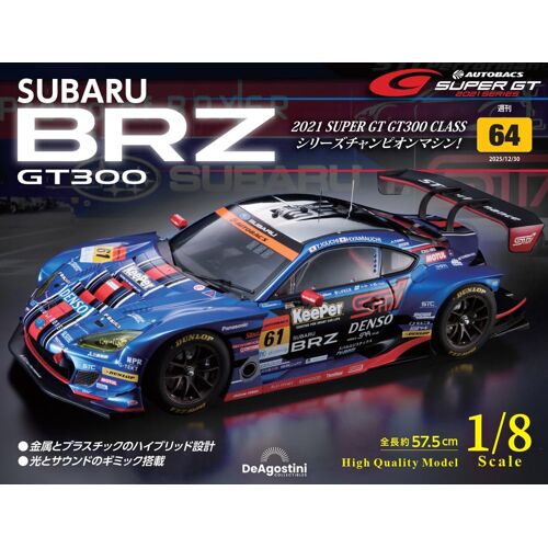 Subaru Brz Gt300 64 [] ()