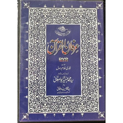 Arfaan _E_Quraan - Dvd Islamique Enseignement