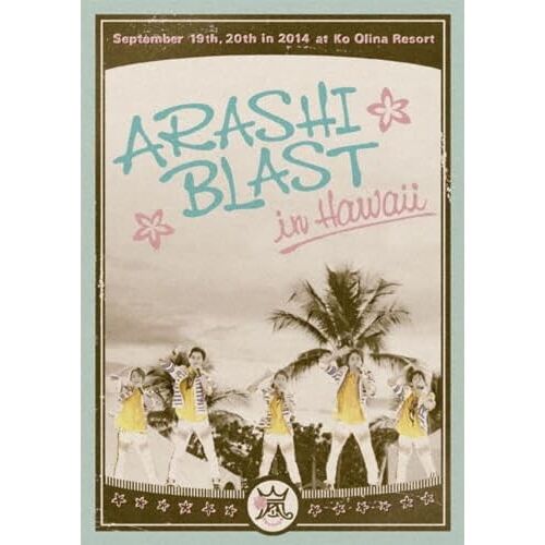 Arashi Blast In Hawaii Regular Edition - Dvd
