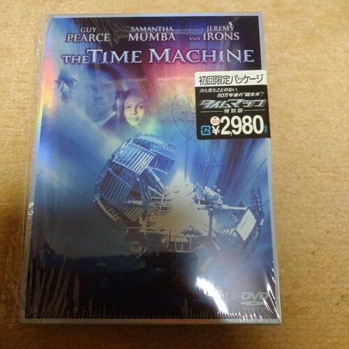 Machine Package Japan - Dvd