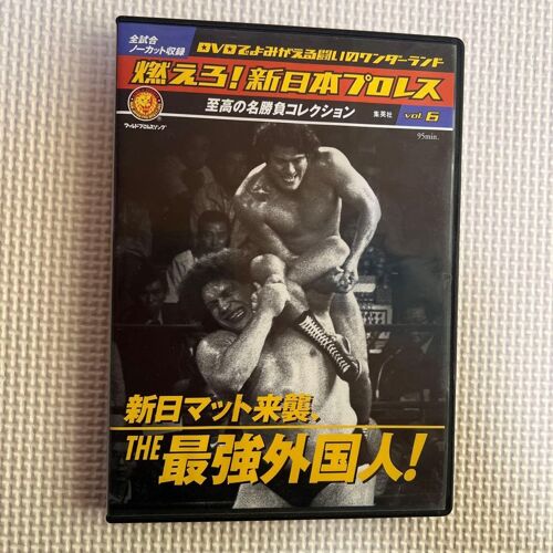 Burn Pro Wrestling Mat Japan Arrival Strongest Foreigner - Dvd Neuf - Catch Japonais
