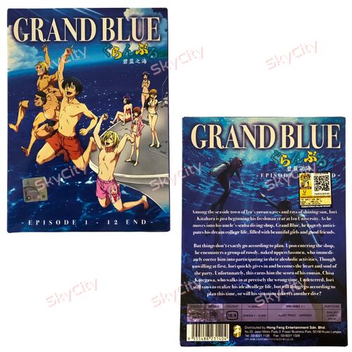 Anime Grand Blue Dreaming - Série Tv Complète Dvd