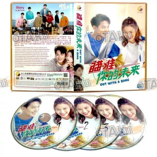 Out With A Bang - Série Tv Chinoise Complète (Épisodes 1-24) - Coffret Dvd Zone 2