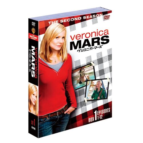 Veronica Mars Saison 2 - Partie 1 (Dvd)