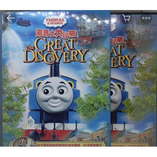 Thomas And Friends The Great Discovery Dvd (Audio Zh+En, Sous-Titres)