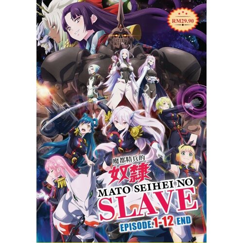 Mato Seihei No Slave (Vol.1 - 12 End) - Anime Dvd - Sous-Titres Anglais