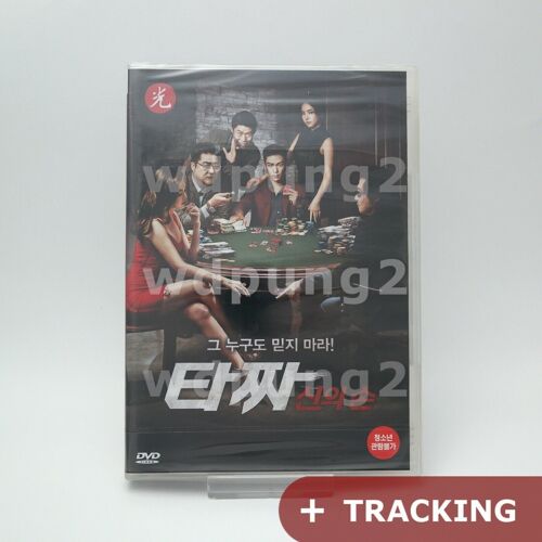 Tazza: The Hidden Card (Coréen) - Dvd (Non-Us)
