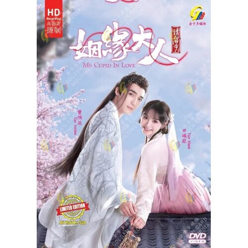 Dvd Ms Cupid In Love Complete Series (Chinese Drama) - English