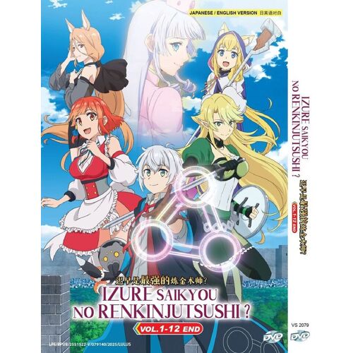 Possibly The Greatest Alchemist Of All Time - Anime Dvd (Doublé En Anglais)
