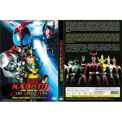 Kamen Rider Kabuto: God Speed Love (Film) - Dvd Toutes Zones