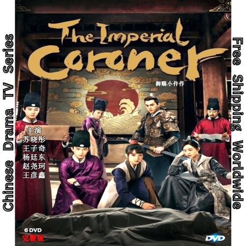 The Imperial Coroner - Film Chinois (2021) - Dvd