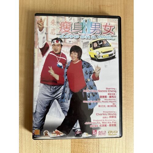 Love On A Diet - Johnnie To, Wai Ka-Fai, Andy Lau Dvd (2001)
