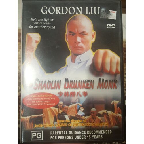 Dvd The Shaolin Drunken Monk - Kung Fu Classique Avec Gordon Liu