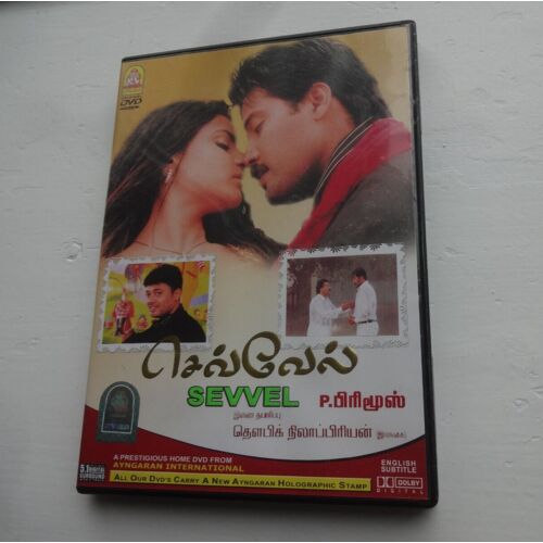 Sevvel - Film Indien Avec Rajkiran, Jai Akash, Seetha, Kalabhavan Dvd