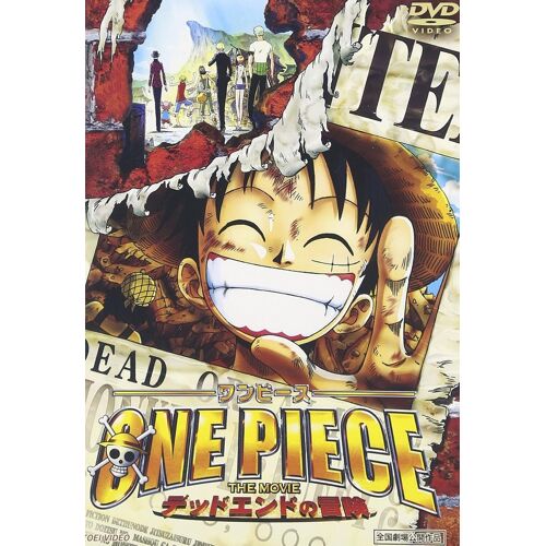 One Piece The Movie Dead End Adventure (Dead End No Boken) Dstd-2199 - Dvd