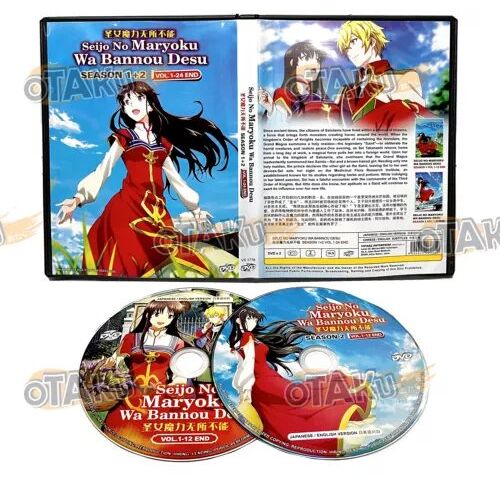 Seijo No Maryoku Wa Bannou Desu (Saison 1+2) - Intégrale Dvd (24 Épisodes) - Doublage Anglais