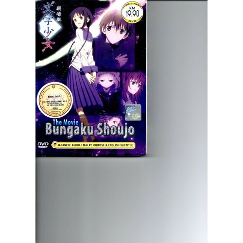 Bungaku Shoujo The Dvd