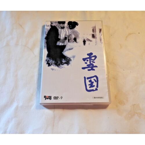 Snow Country - Dvd (1957)