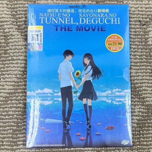Natsu E No Tunnel, Sayonara No Deguchi The Movie - Anime Dvd