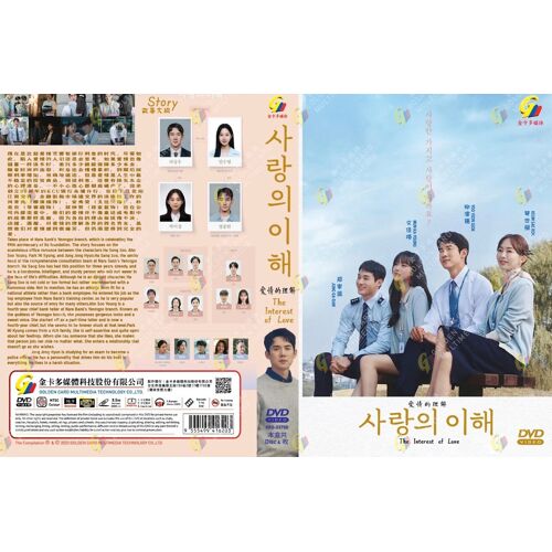 The Interest Of Love (Vol.1 - 16 End) - Drama Coréen - Dvd Toutes Régions