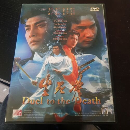 Duel To The Death (1982) - Import Hong Kong - Dvd Toutes Zones