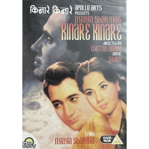 Kinare Kinare - Meena Kumari, Dev Anand - Dvd