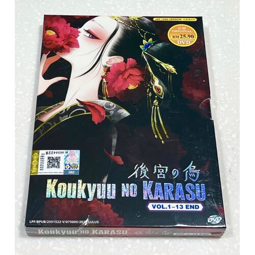 Raven Of The Inner Palace (Vol.1 - 13 End) Dvd - Audio & Sous-Titres Anglais