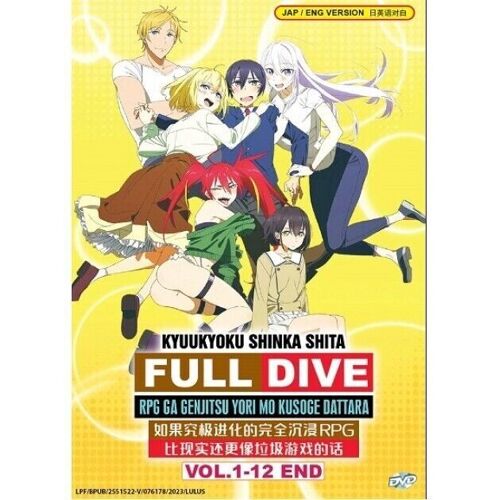 Kyuukyoku Shinka Shita Full Dive Rpg Ga Genjitsu Yori Mo Kusoge Dattara - Anime Dvd