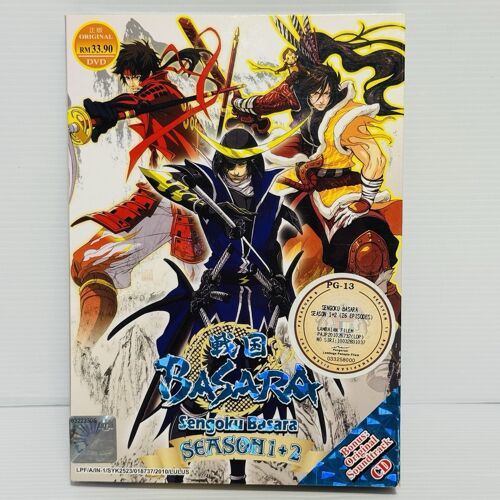 Sengoku Basara Saisons 1 & 2 Anime - 26 Épisodes + Original Soundtrack Dvd