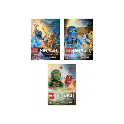 Ninjago: Pirates Of The Sky Edition - Épisodes 1 À 10 - Dvd