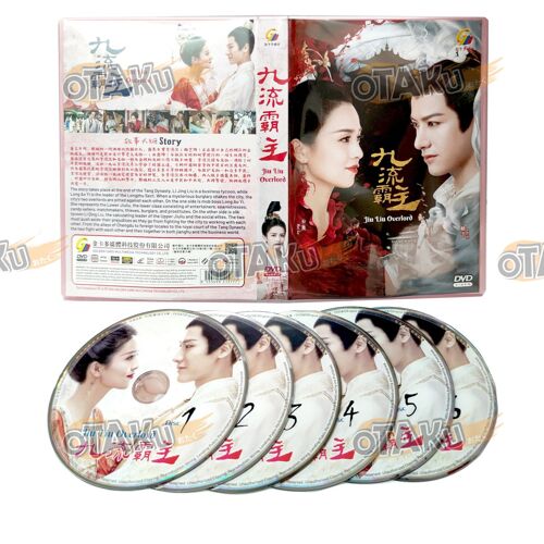 Jiu Liu Overlord - Série Tv Chinoise Complète (Épisodes 1-36) Dvd