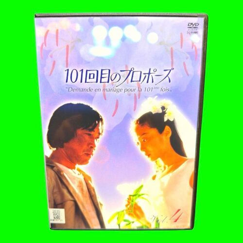 Storage 101st Proposal 4 Atsuko Asatetsuya Tbkeda - Dvd