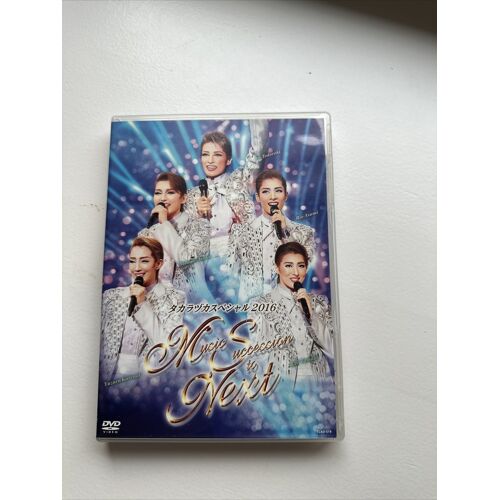 Dvd Takarazuka Tca Special Music Succession (2016)