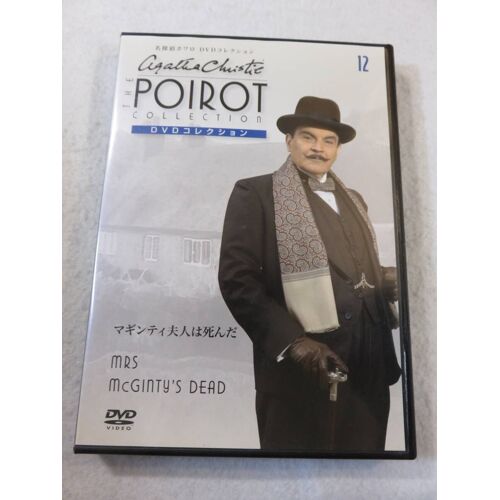 Détective Poirot 12: Mrs. Mcginty - Dvd Drame Policier