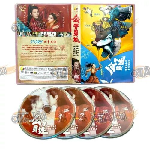 Hello There - Intégrale (Épisodes 1-20) - Coffret Dvd Série Tv Chinoise