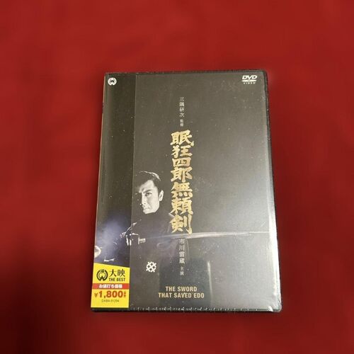 Raizo Ichikawa - Nemukyo Shiro Buraiken - Shigeru Amachi - Dvd (1966)