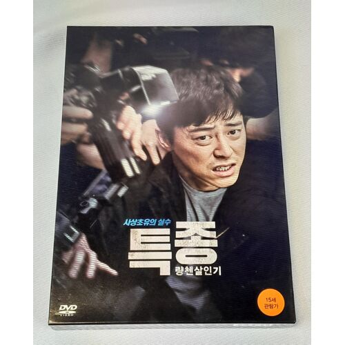 The Exclusive Beat The Devil's Tattoo : Photobook Autographed Ppwh Dvd