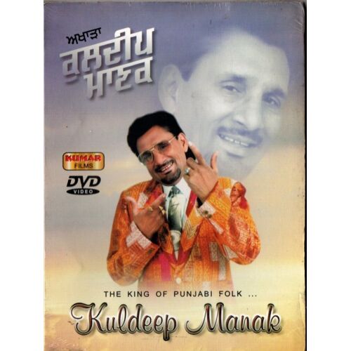 Kuldeep Manak The King Of Punjabi Folk Akhada - Dvd (Punjabi / Bhangra)