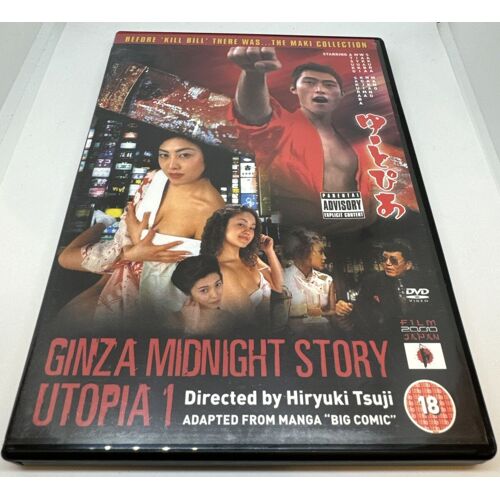 Ginza Midnight Story Utopia 1 Dvd